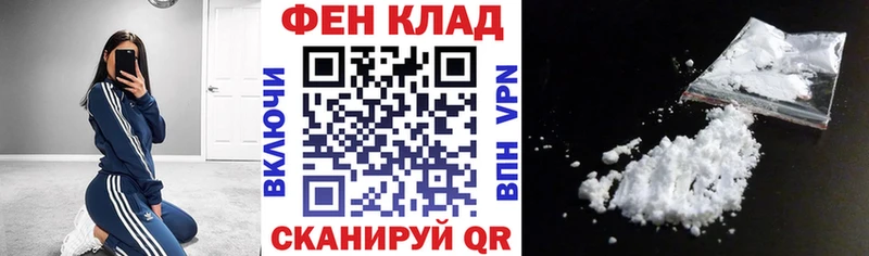 Amphetamine Premium  купить наркотики цена  Ногинск 