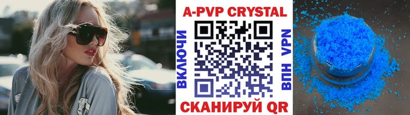 darknet формула  Ногинск  Alpha PVP крисы CK  наркотики 