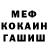Меф мука iT Sumo