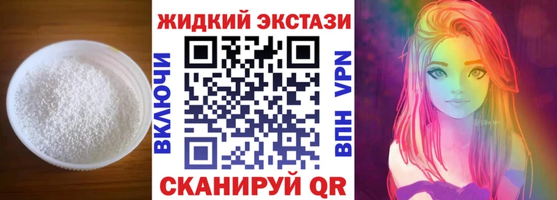 Бутират буратино  Ногинск 