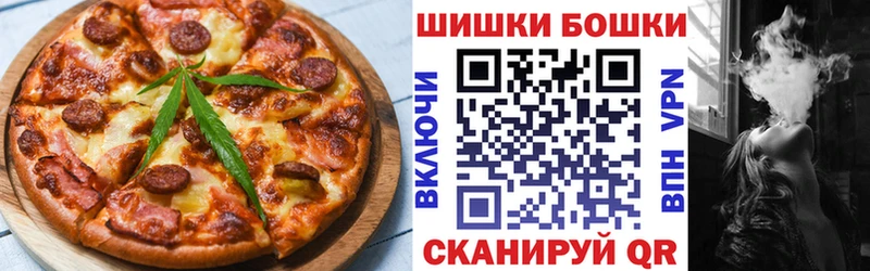 блэк спрут сайт  Ногинск  Печенье с ТГК конопля 