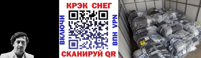 блэк спрут сайт  Ногинск  Cocaine Эквадор 