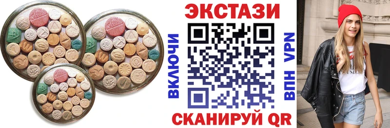 купить наркотики цена  Ногинск  Ecstasy 280 MDMA 