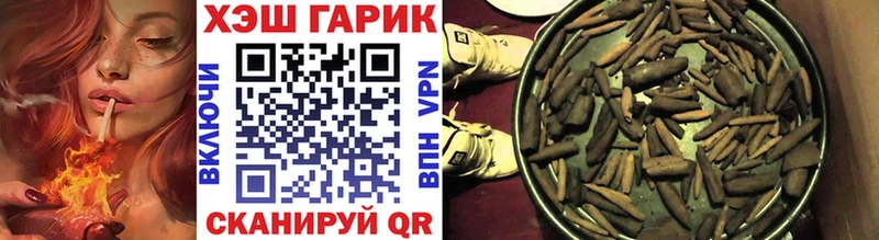 гидра как войти  Ногинск  ГАШИШ VHQ 