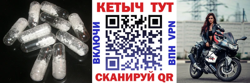 КЕТАМИН ketamine закладки Ногинск