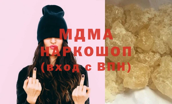 гашишное масло Бородино