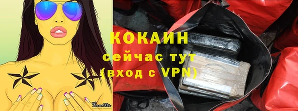 индика Верхнеуральск