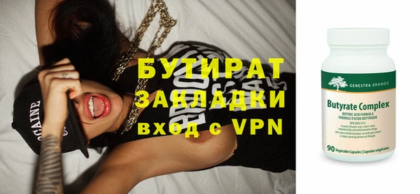 амфетамин Верхний Тагил