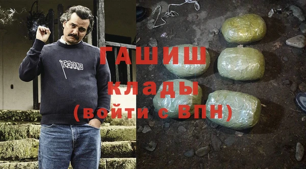 эйфоретик Верея