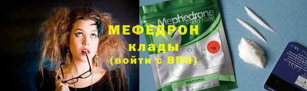 эйфоретик Верея