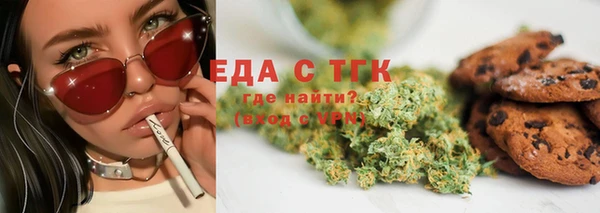 индика Верхнеуральск