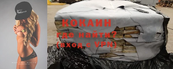 амфетамин Верхний Тагил
