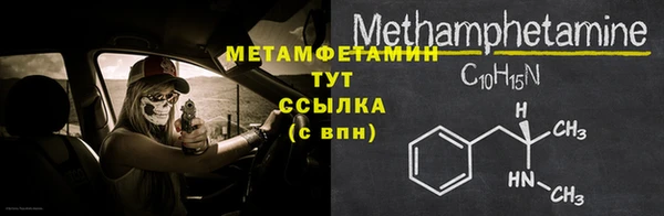 эйфоретик Верея