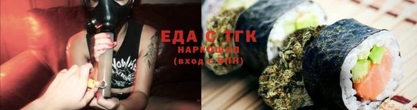эйфоретик Верея