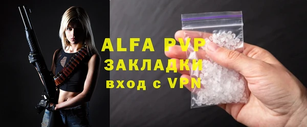 амфетамин Верхний Тагил