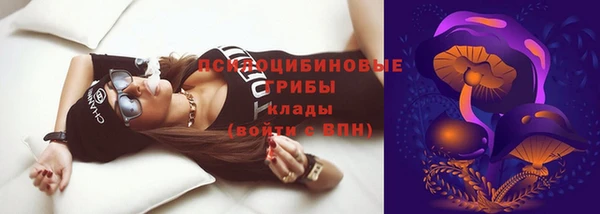 таблы Бугульма