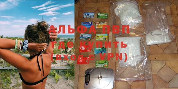 гашишное масло Бородино