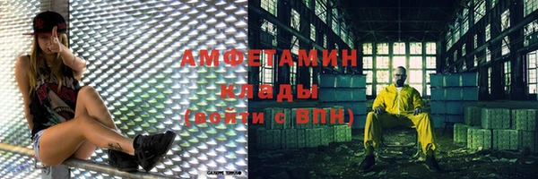 эйфоретик Верея