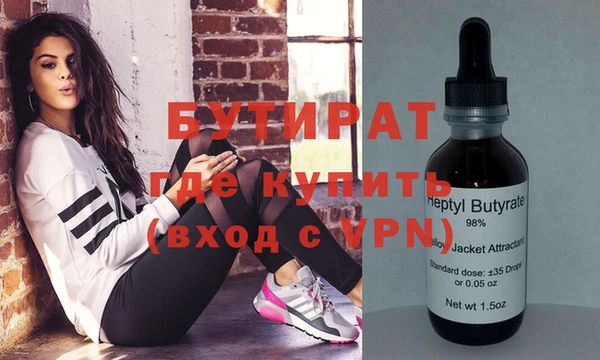 индика Верхнеуральск