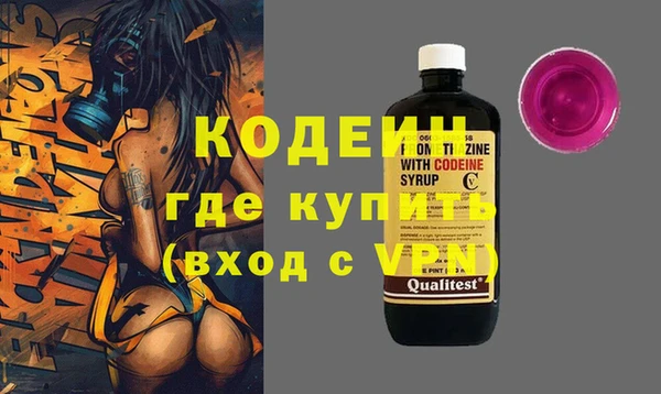 эйфоретик Верея