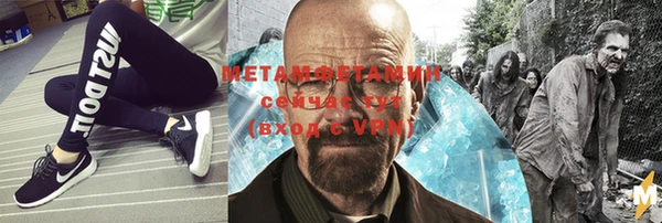 гидропоника Бронницы