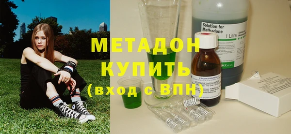 амфетамин Верхний Тагил
