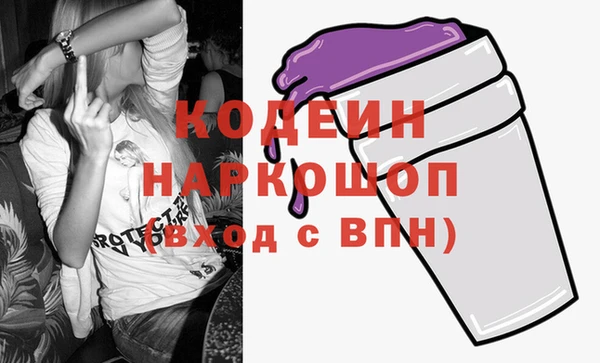 гидропоника Бронницы