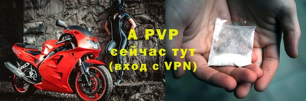 гашишное масло Бородино