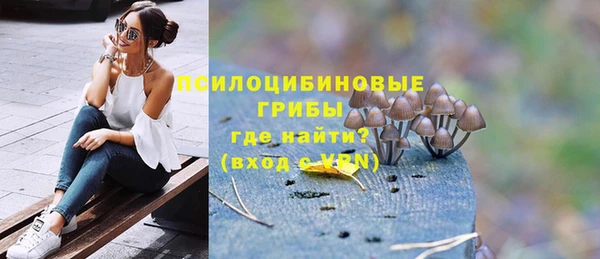 амфетамин Верхний Тагил