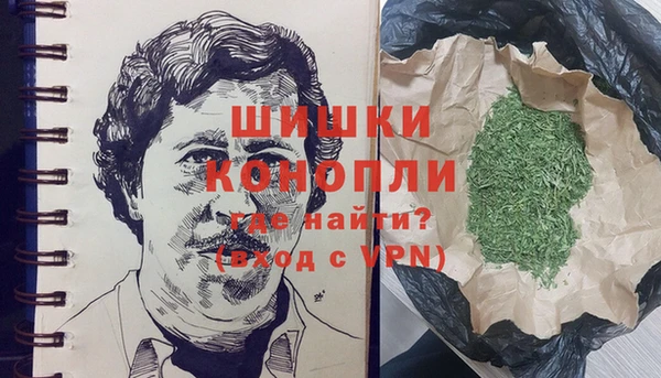 амфетамин Верхний Тагил
