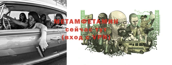 таблы Бугульма