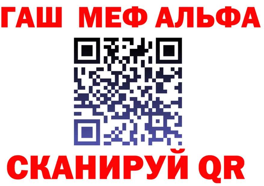 Alpha PVP СК ссылка darknet мега Ногинск
