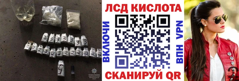 ЛСД экстази ecstasy Ногинск