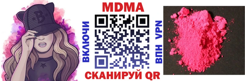 МДМА crystal  Ногинск 