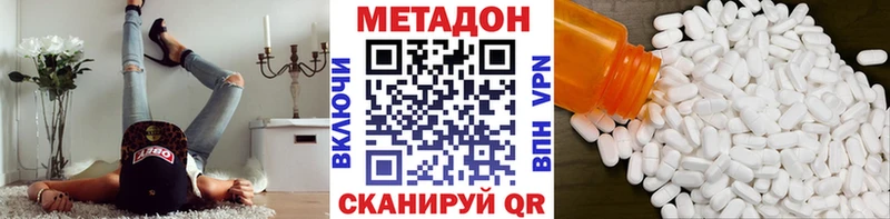 как найти наркотики  Ногинск  МЕТАДОН белоснежный 