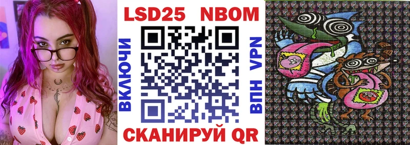 Наркотические марки 1500мкг  Ногинск 